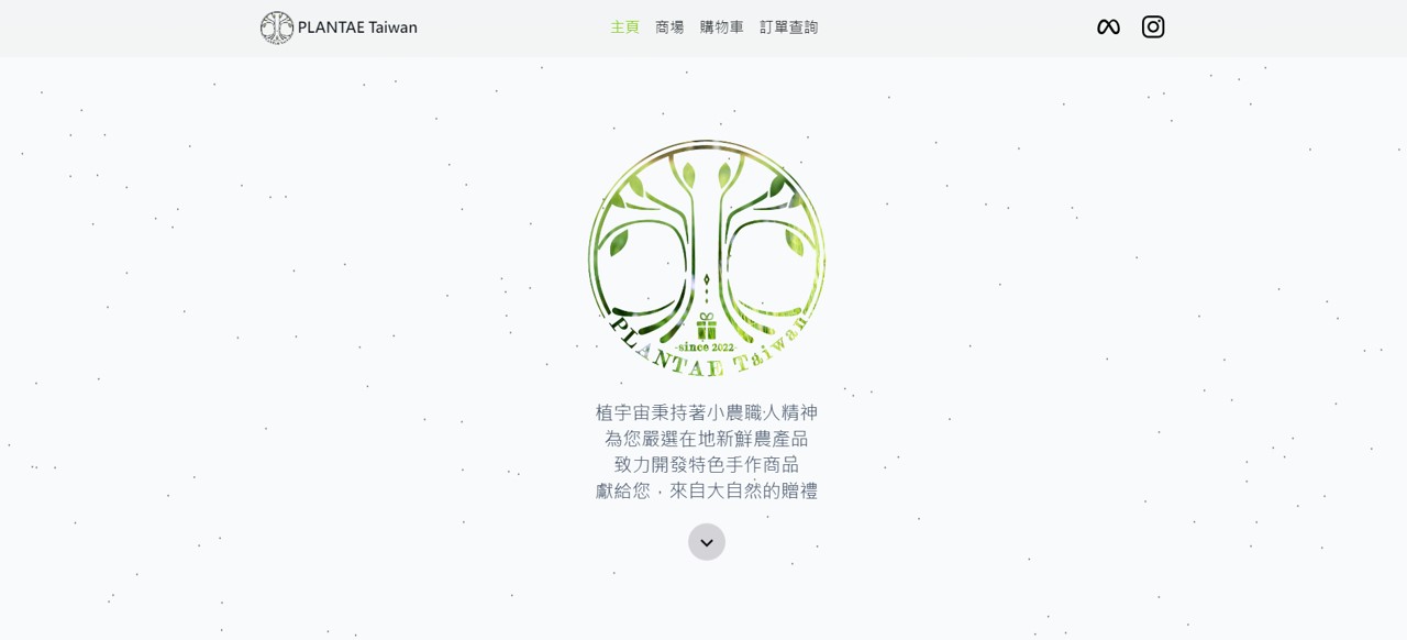 PLANTAE Taiwan